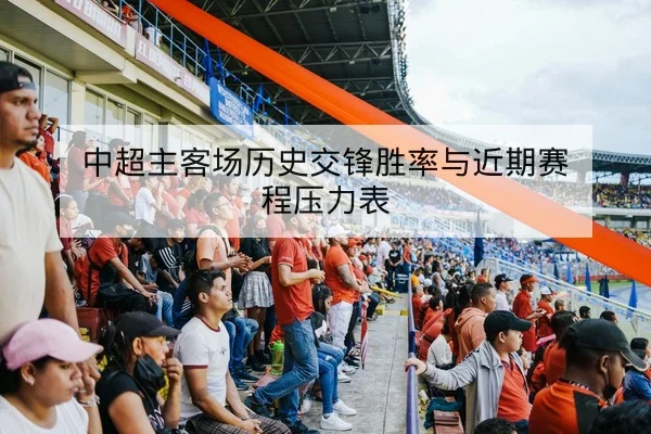 CBA球员伤病恢复进度与复出影响评估